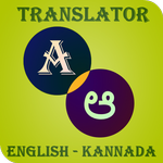 Kannada - English Translator icon