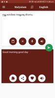 Malayalam - English Translator تصوير الشاشة 1