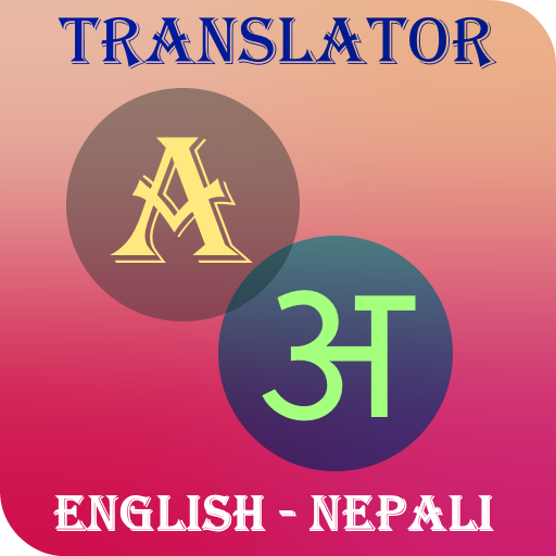 Nepali - English Translator