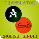 Sindhi-English Translator-APK