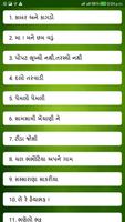 1 Schermata Gujarati Varta