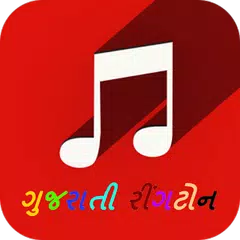 Gujarati Ringtone Collection APK download
