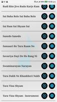 Gujarati Ringtone Collection ภาพหน้าจอ 2