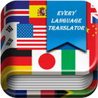 All Language Translator icono