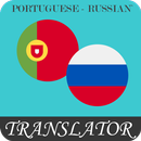 Portuguese-Russian Translator APK