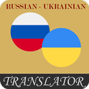 Russian-Ukrainian Translator APK