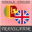 Sinhala-English Translator APK
