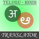 Telugu-Hindi Translator-APK