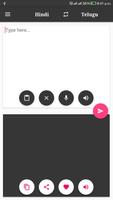 Telugu-Hindi Translator постер