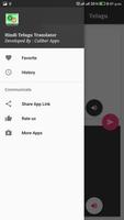 برنامه‌نما Telugu-Hindi Translator عکس از صفحه