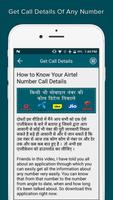 How to Get Call Details Of Any Number Screenshot 3