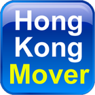 Hong Kong Mover Truck Rental Zeichen