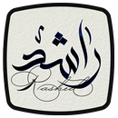 Calligraphy Name Arabic APK