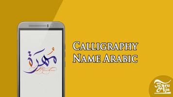 Calligraphy Name Arabic capture d'écran 1