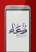 Calligraphy Name Arabic スクリーンショット 2