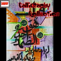 Calligraphy Collection Affiche