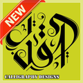 200 Calligraphy Designs