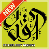 200 Calligraphy Designs icon