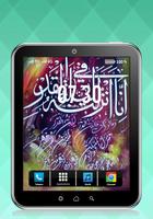 Calligraphy Islamic Ideas ảnh chụp màn hình 2
