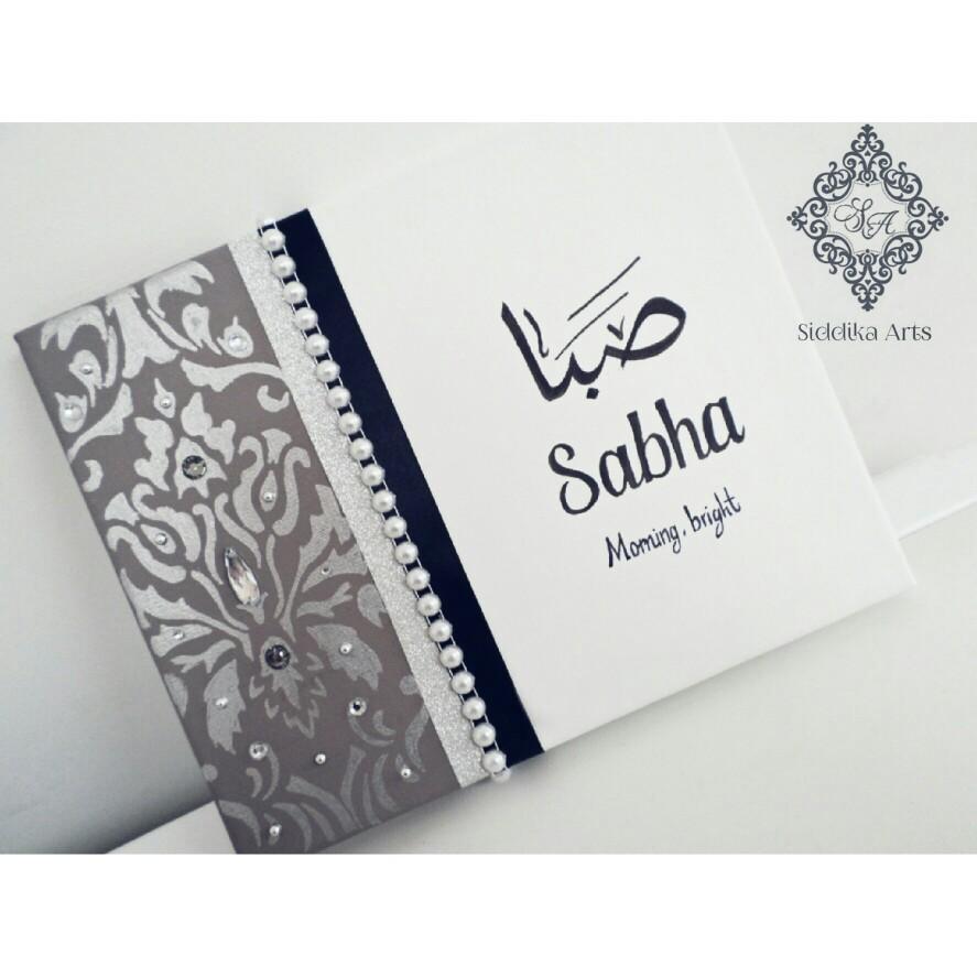 Calligraphy Name Art Ideas For Android Apk Download Calligraphy Name Art Ideas For Android Apk Download