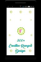 Rangoli Designs - Unique Rangoli Affiche