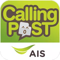 Calling Post APK download