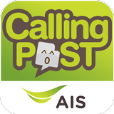 Calling Post Zeichen