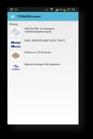 TG Browser Mobile capture d'écran 2
