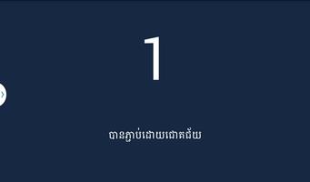 Student TEST Reading gönderen