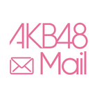 AKB48 Mail आइकन