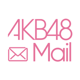 AKB48 Mail ícone