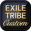 EXILE TRIBE Custom