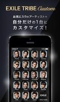 EXILE TRIBE Custom Affiche