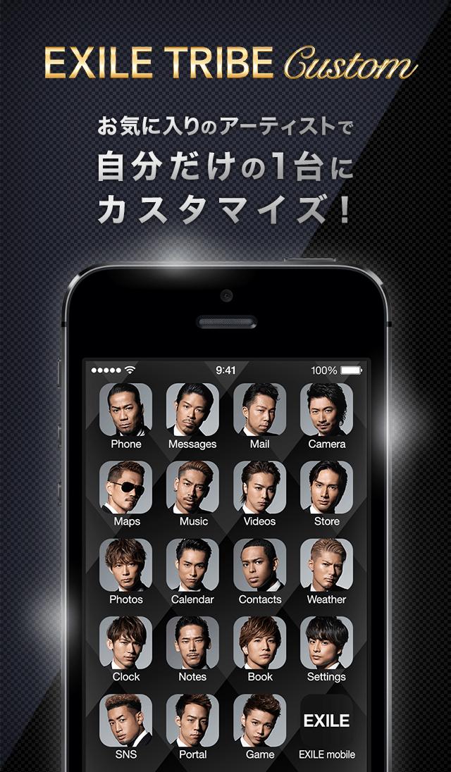 Exile Tribe Custom For Android Apk Download