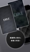 EXILE TRIBE Custom ảnh chụp màn hình 3