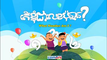 Khmer Number for Kids الملصق