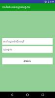 DigitalMe bài đăng