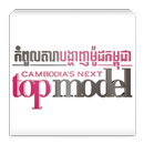 Cambodias Next Top Model APK