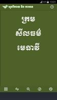 Khmer Book lawyer morality bài đăng