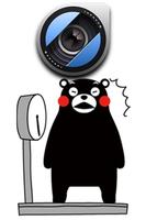 Kumamon Camera captura de pantalla 1