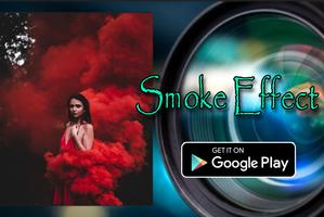 Camera Smoke 360 Art Effect скриншот 1