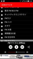 Japan Radio Japan Music en ligne Affiche