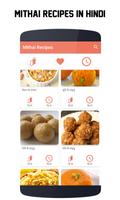 480+ Mithai Recipes in Hindi 截圖 3