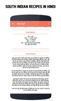 810+ South Indian Recipes in Hindi capture d'écran 3