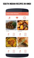 810+ South Indian Recipes in Hindi Affiche