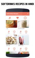 210+ Soft Drinks Recipes in Hindi screenshot 1