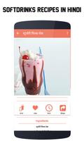 210+ Soft Drinks Recipes in Hindi screenshot 2