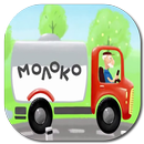 Машинка -new APK