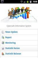Cybercafe Information System capture d'écran 1