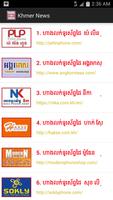 Khmer All Phone Shops poster